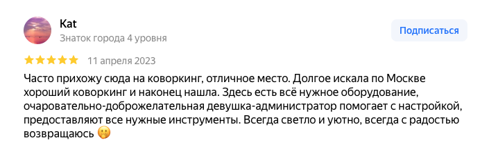 Обучение творчеству и рукоделию в Сургуте