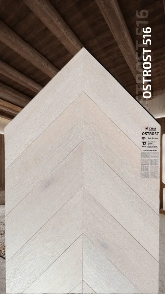 cbm ostrost