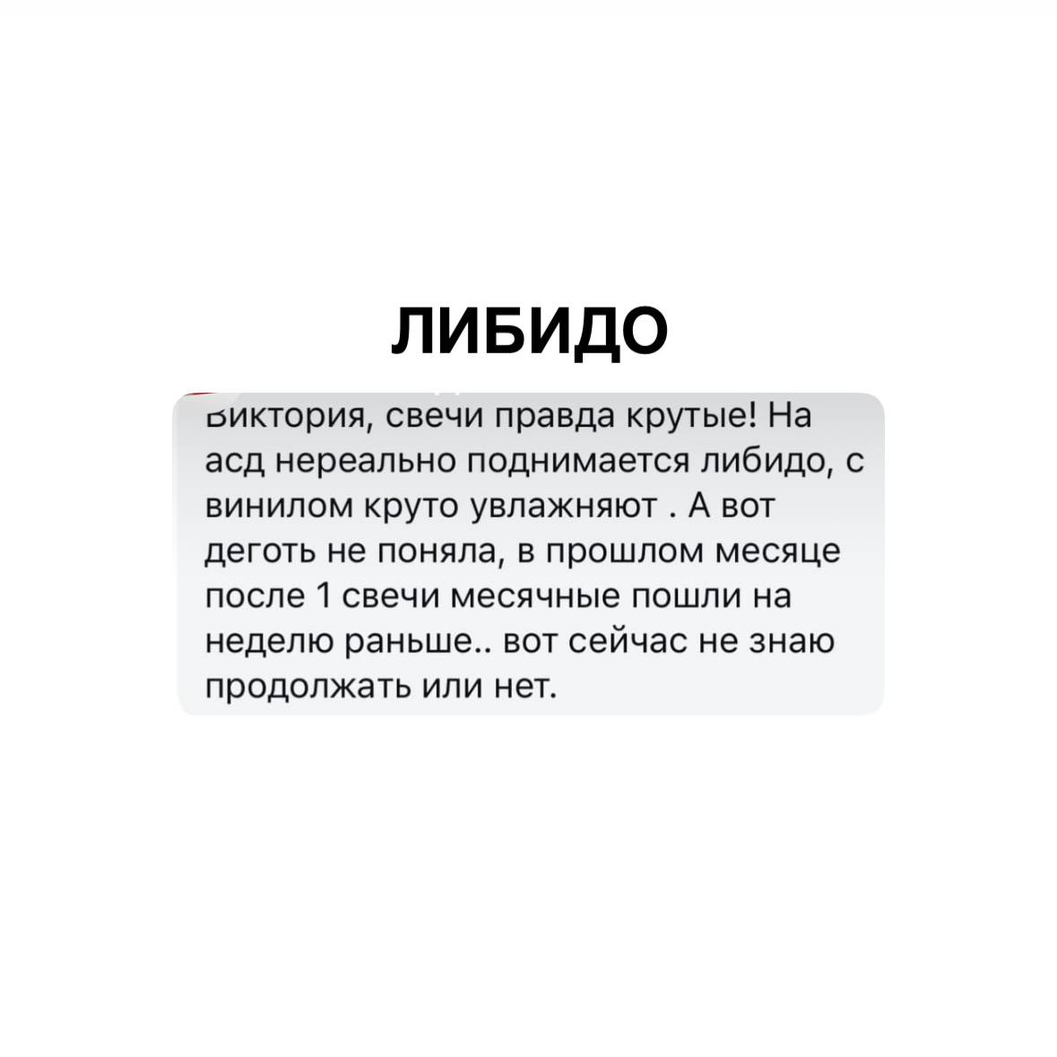 Отзыв покупателя 47