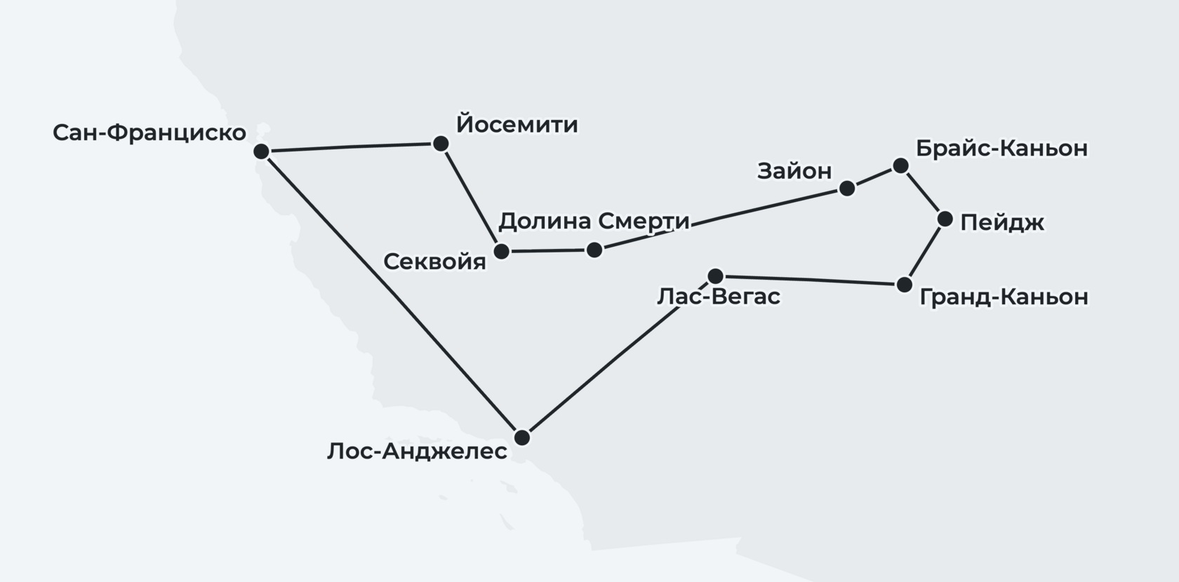 Карта маршрута по западу США