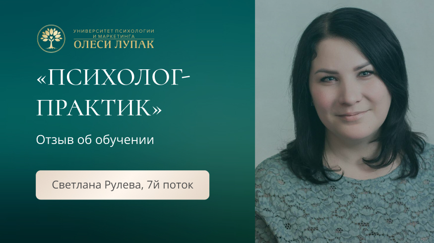 Фестиваль психологических практик. Психолог практик москва. Клинический психолог вакансии москва. Книга психолога. Визитки практикующих психологов.