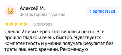 Отзыв клиента — Екатерина Н.