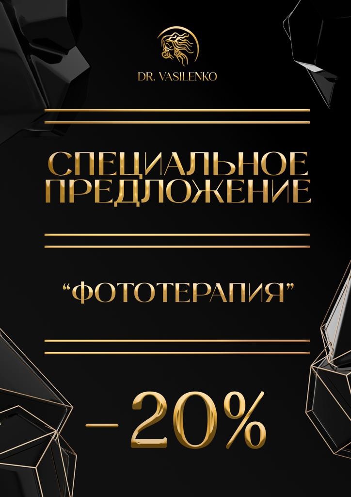 нитевой лифтинг, 6 нитей