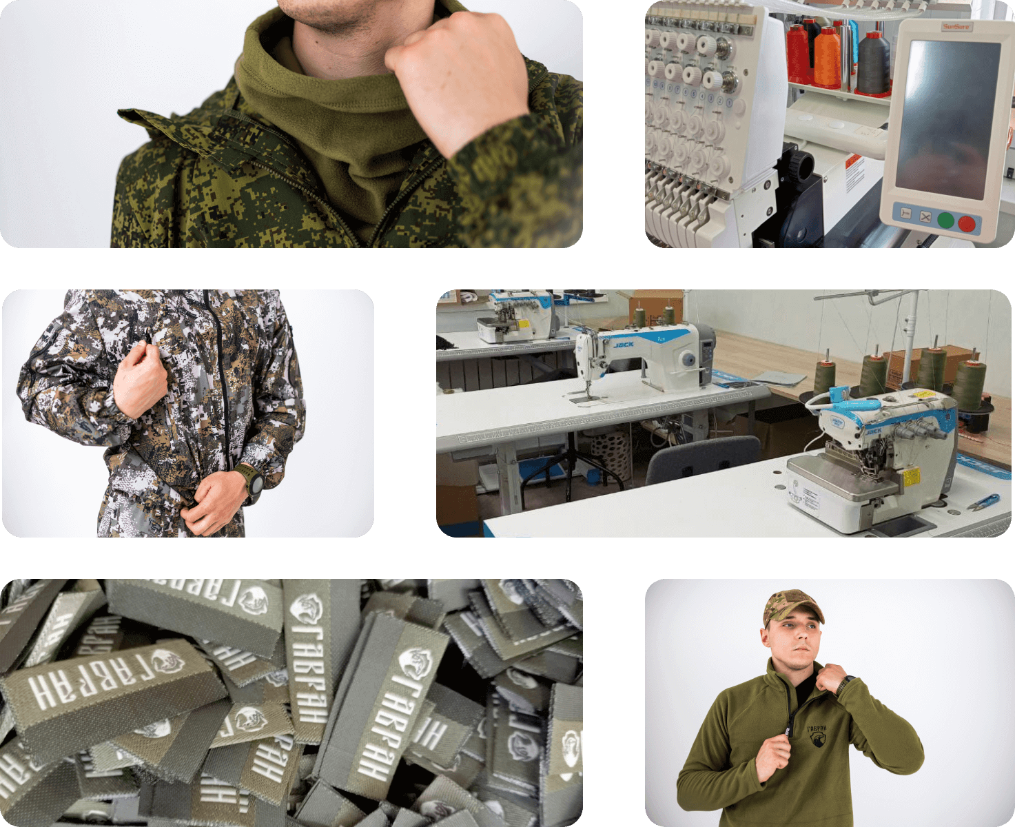 производство, пошив, форменная военная одежда, машинная вышивка, оптовый пошив военной одежды, Белгород