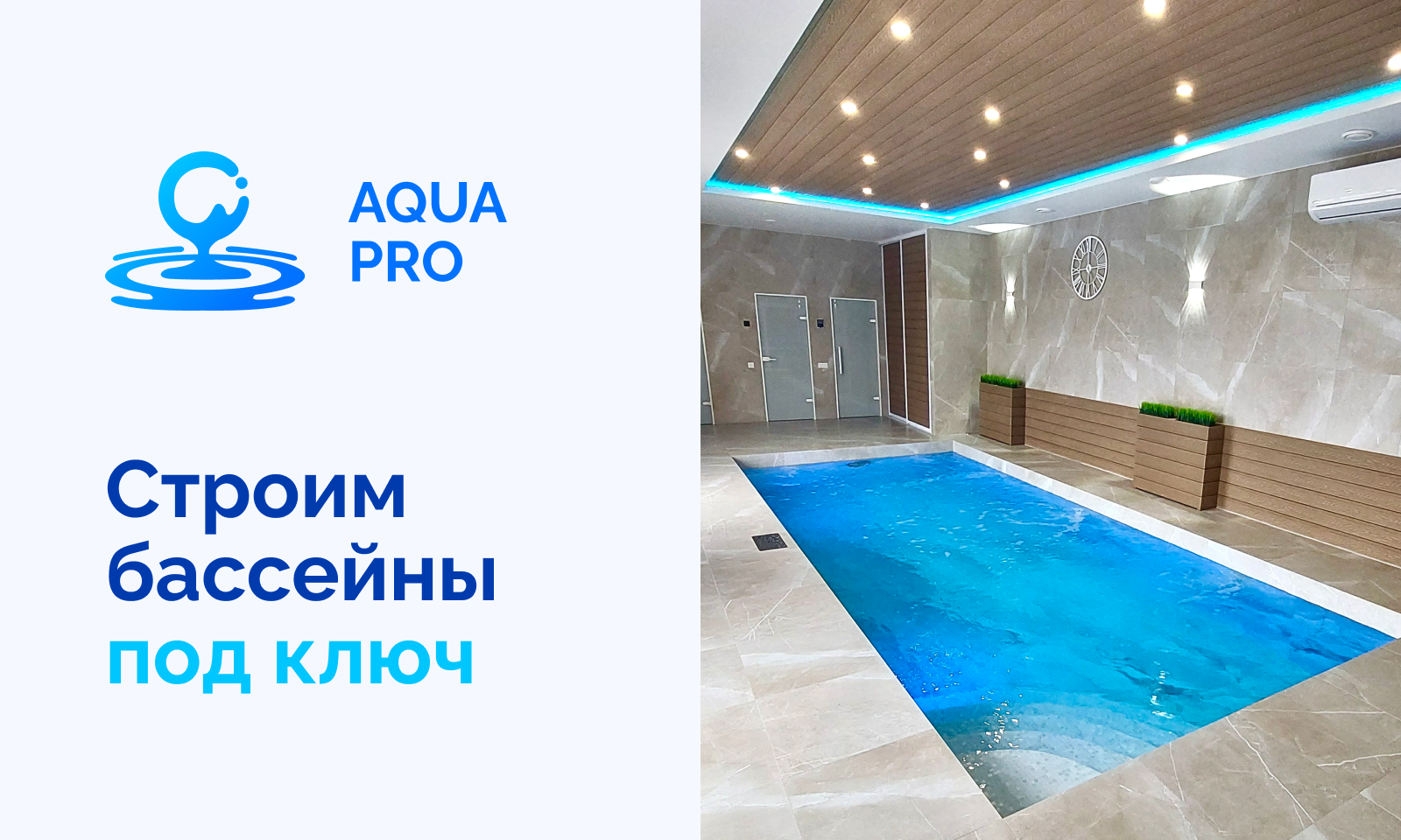 Апшеронск металлоконструкции бассейн Апшеронск металлоконструкции бассейн