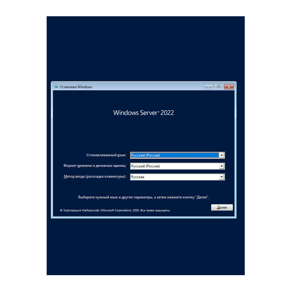 Server 2022 download. Microsoft Windows Server Standard 2022. Windows Server 2022 r2. Установка Windows Server. Виндовс 10 сервер.