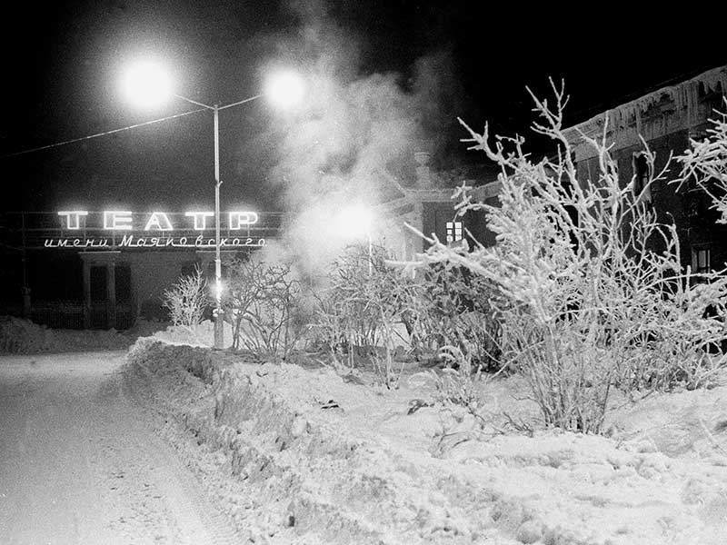 Норильский Заполярный драматический театр. 1970-е гг.