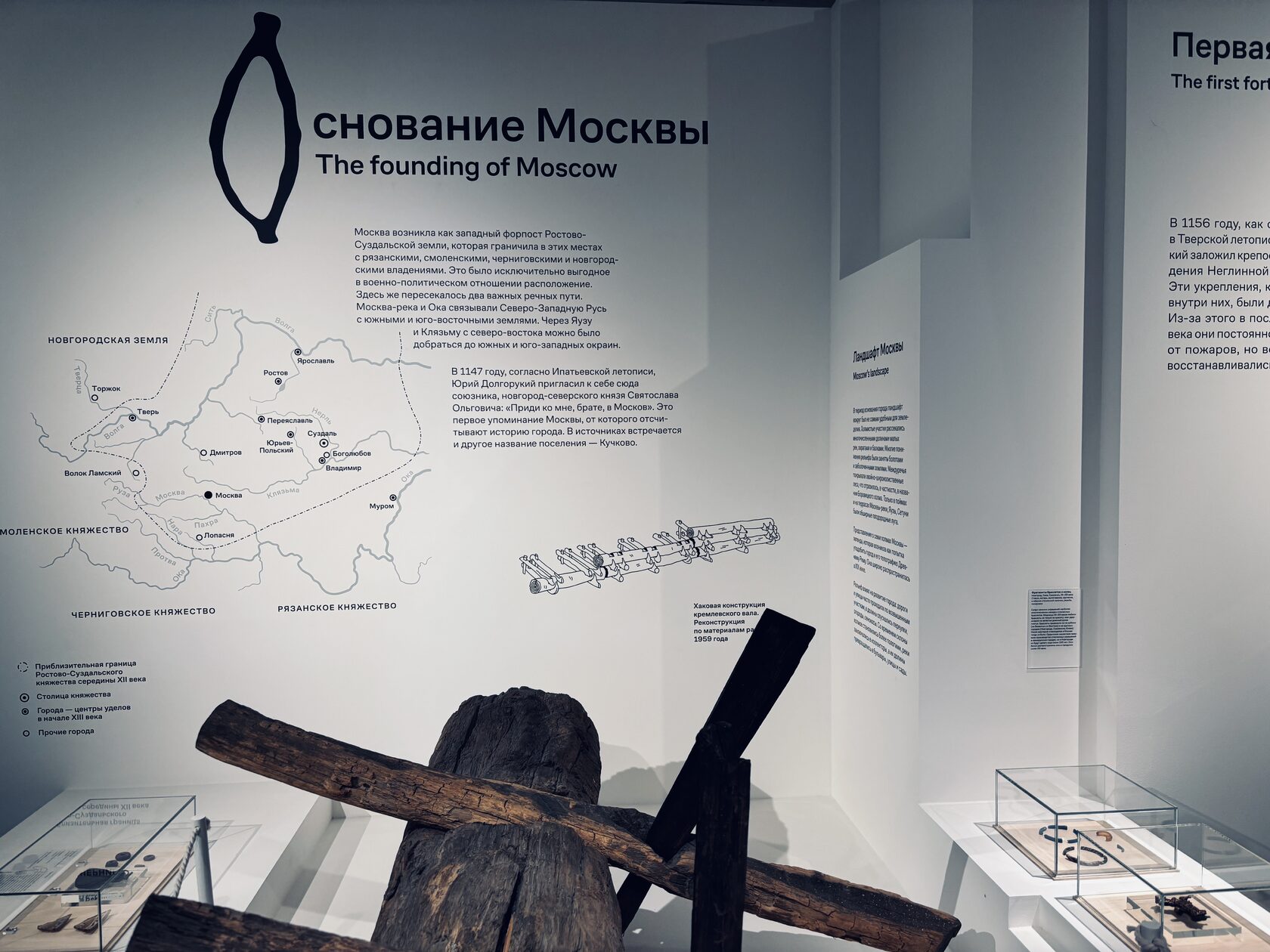 Музей Москвы в Провиантских складах на Зубовском