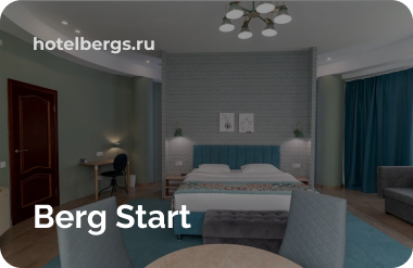 Berg Start