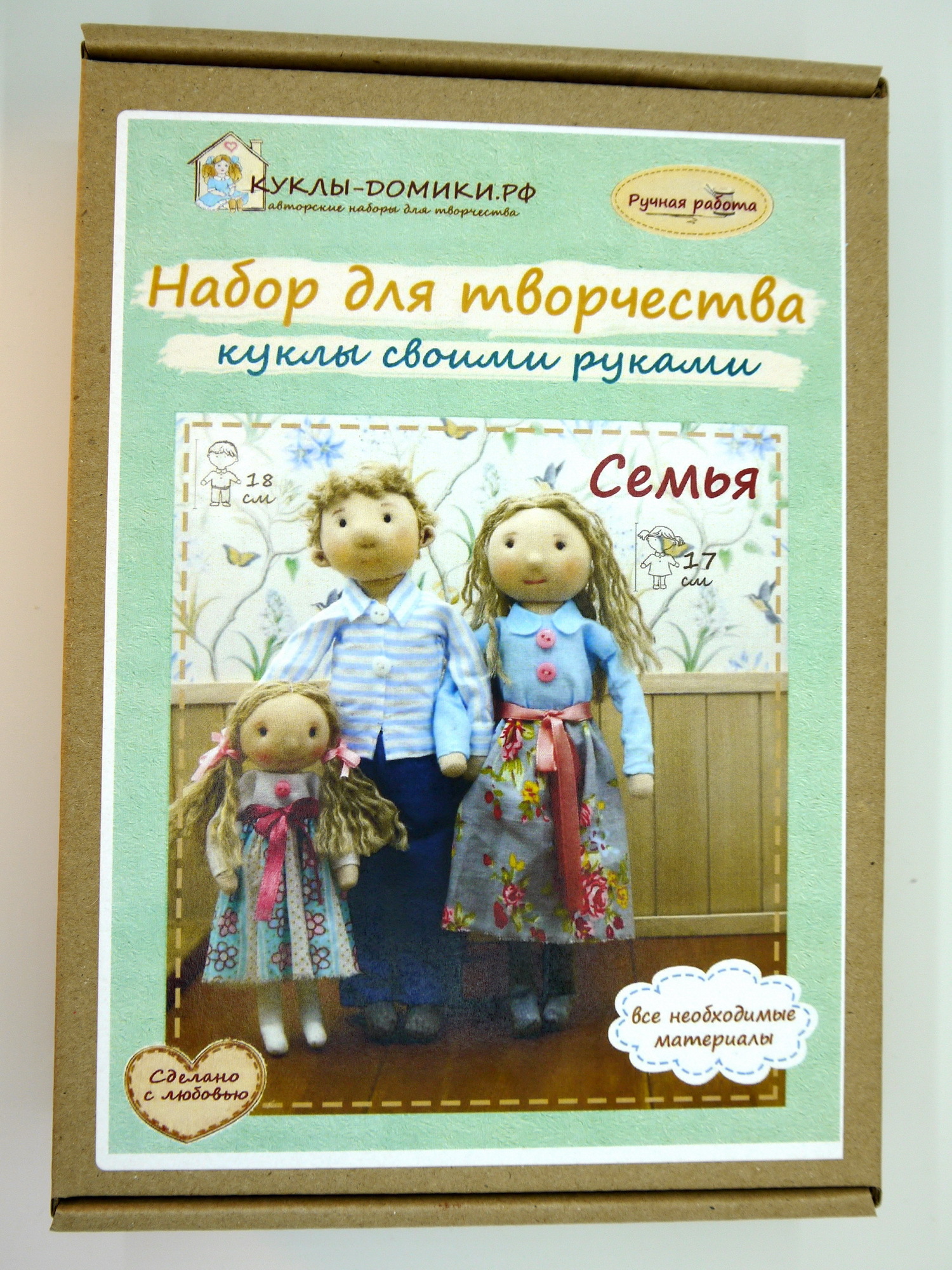 Магазин Кукольный Мир Евгения