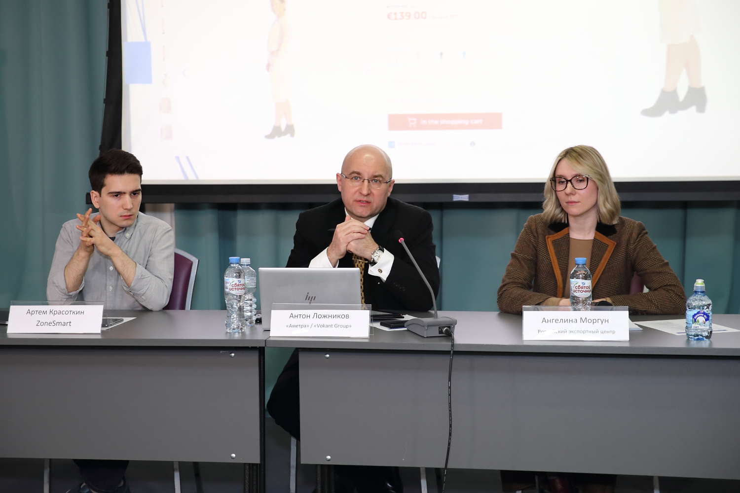 Строй экспорт. Sport Casual Moscow 2021 выставка. Sport Casual Moscow 2021. Главные выставки 2021 в Москве.