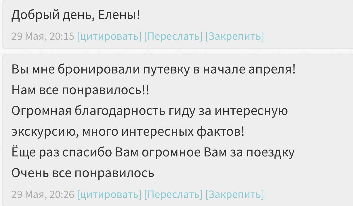 Отзыв туриста о путешествии по КБЖД