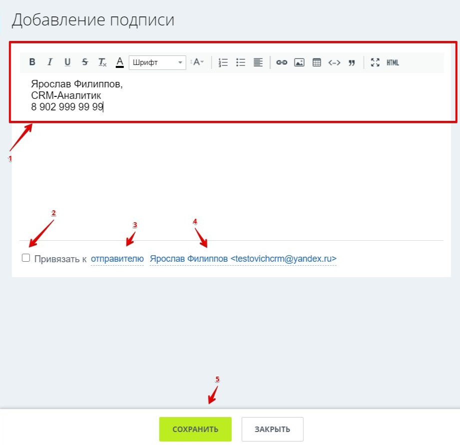 Как добавить подпись в майл почте. Подпись в почте. Настроить подпись в почте. Как отредактировать подпись в почте. Как добавить подпись в почте.