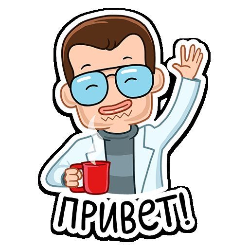 Мелстрой стикеры телеграмм