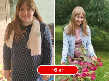 Наталья до и после занятий