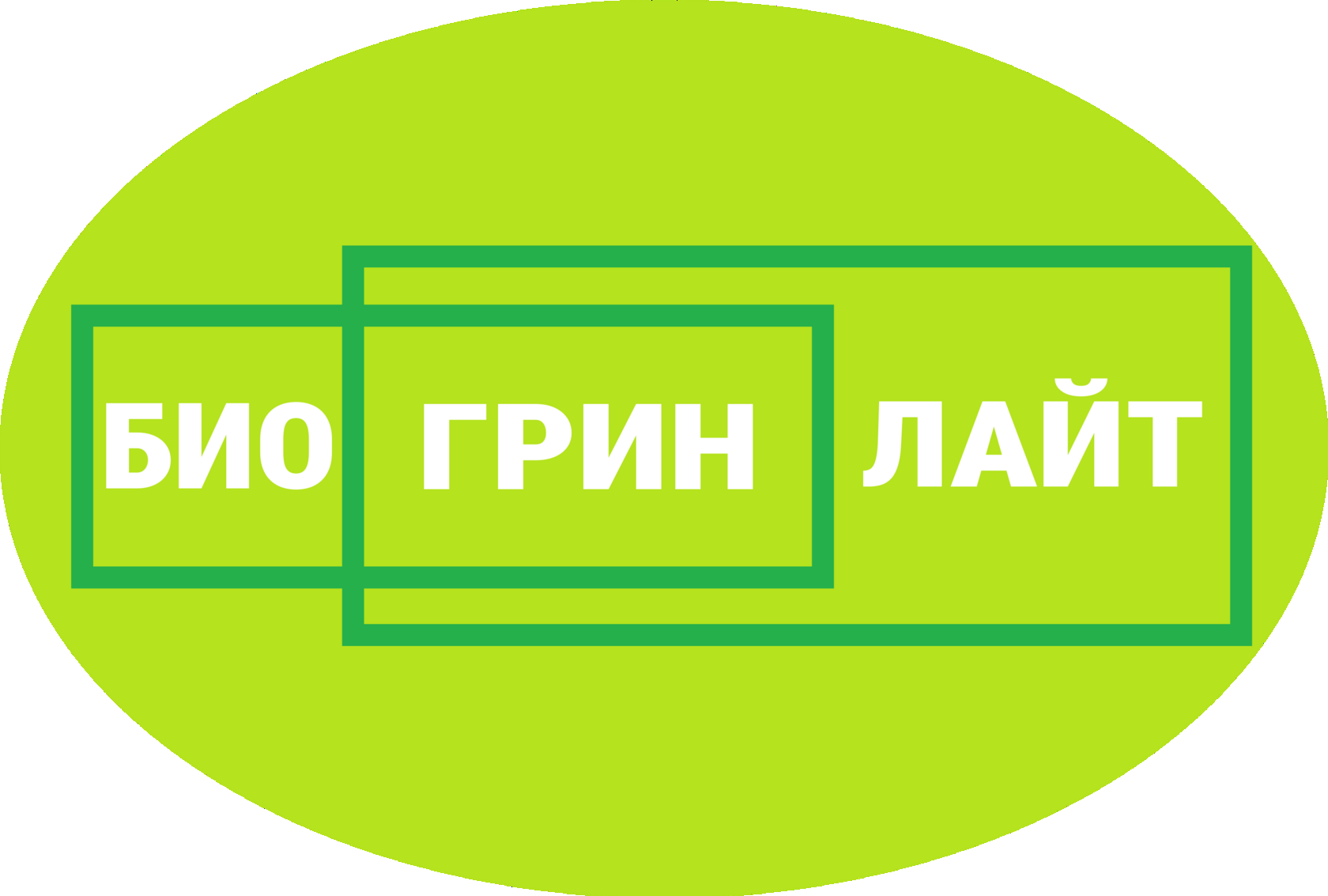 БИО ГРИН ЛАЙТ