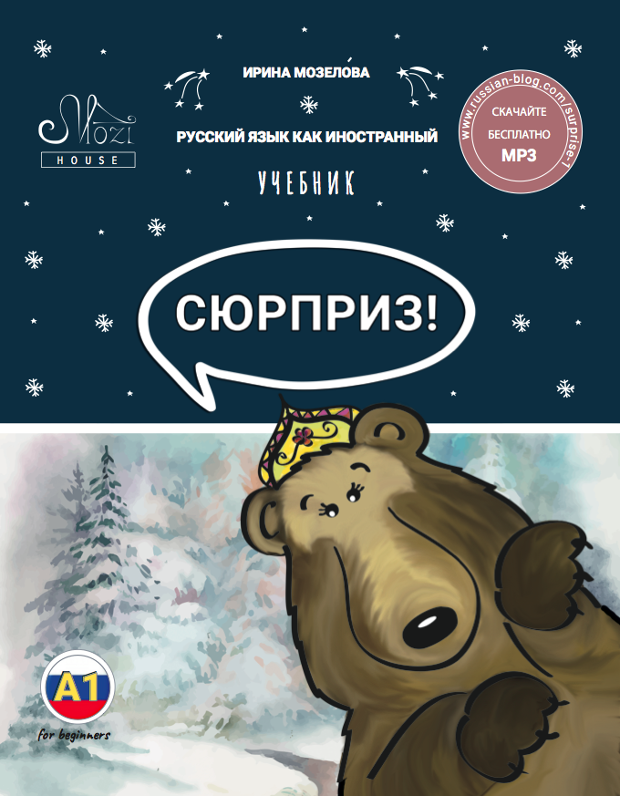 Книга для чтения в 3 классе. Подойди учебник. Подойди учебник. Подросток с книгой. Учебник эстонского языка.