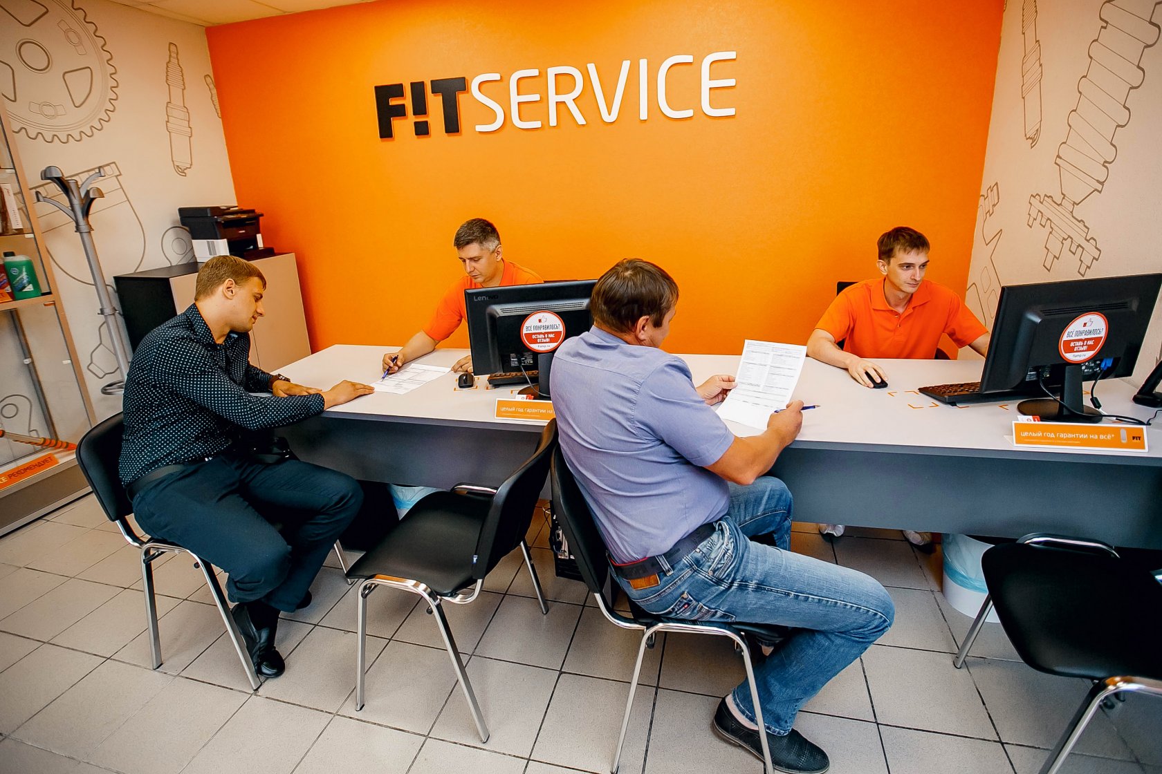 Сервис цен. Fit service Рязань. Кружка фит сервис. Фит сервис Орел. Представительство фит сервиса.