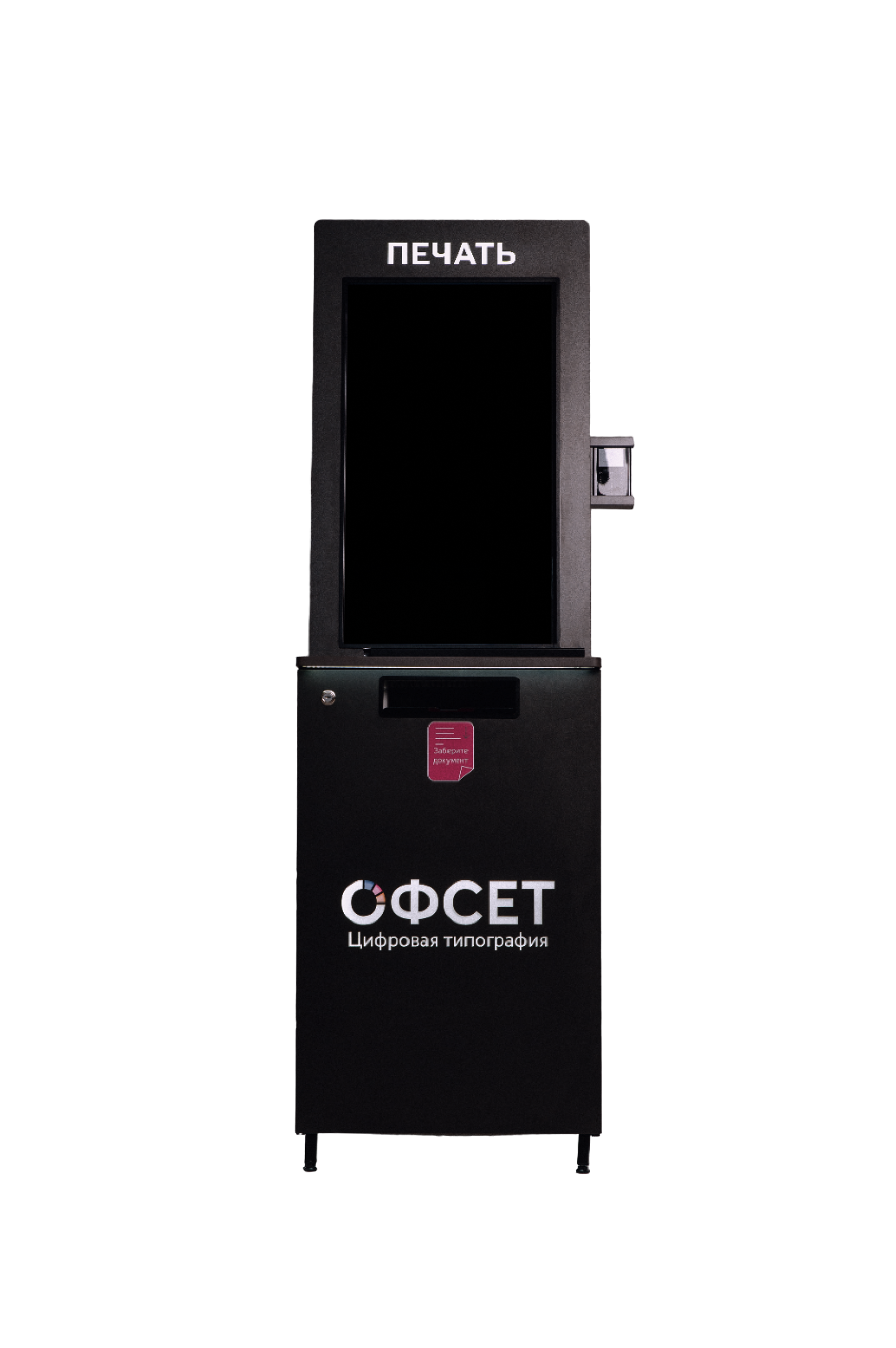 купить бизнес типография