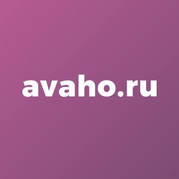 Ру новостройки. Авахо. Авахо. Авахо. Авахо логотип.