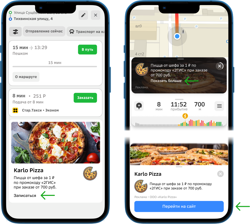 Переключаемая картинка