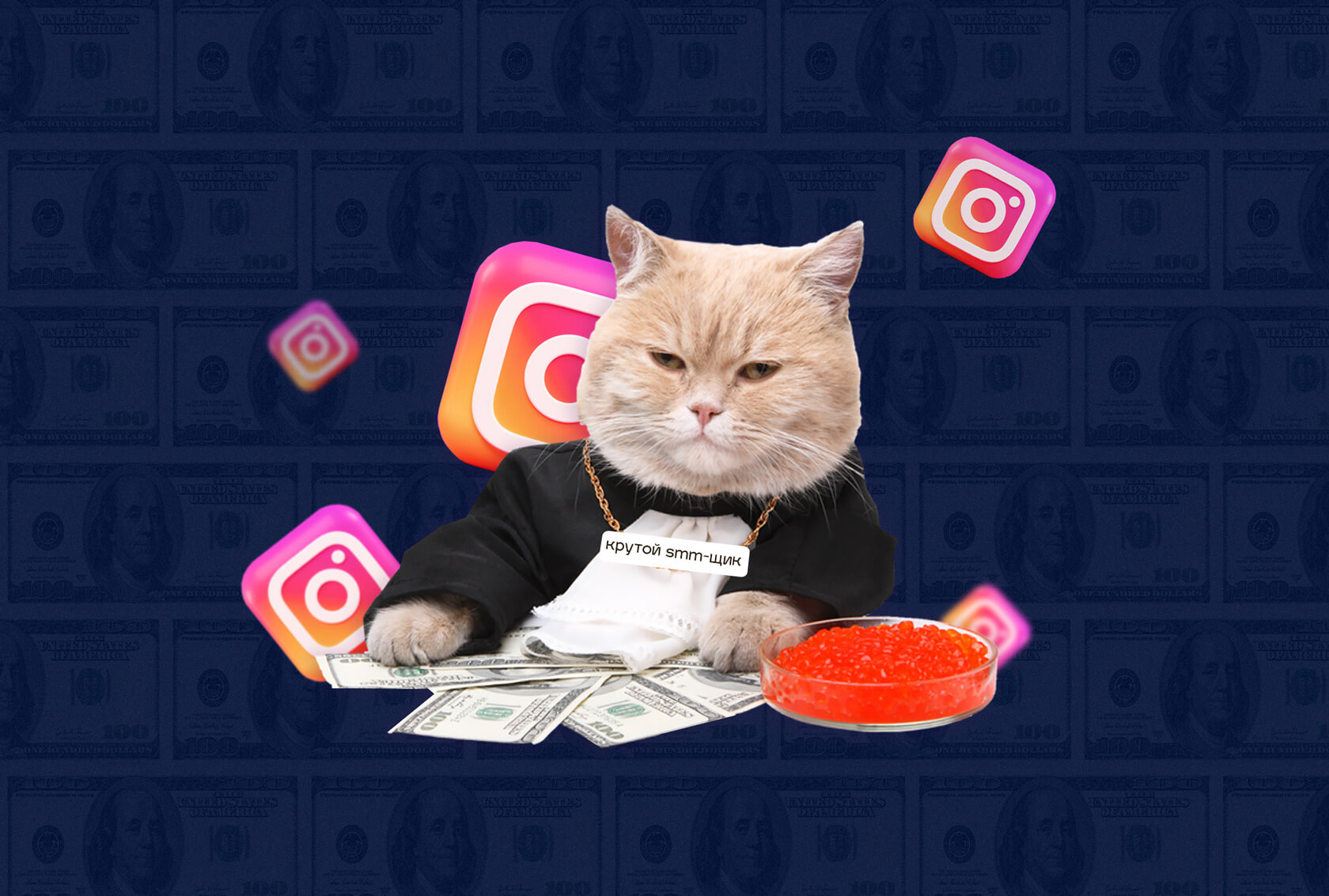 Как защитить аккаунт Instagram от взлома?