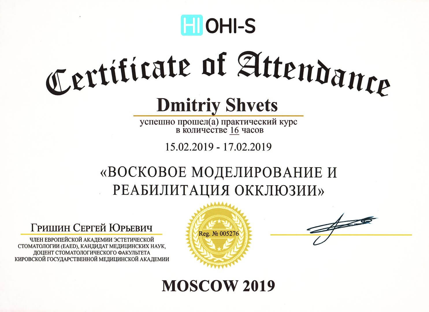 Документ 10