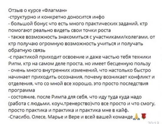 Материалы программы — 6