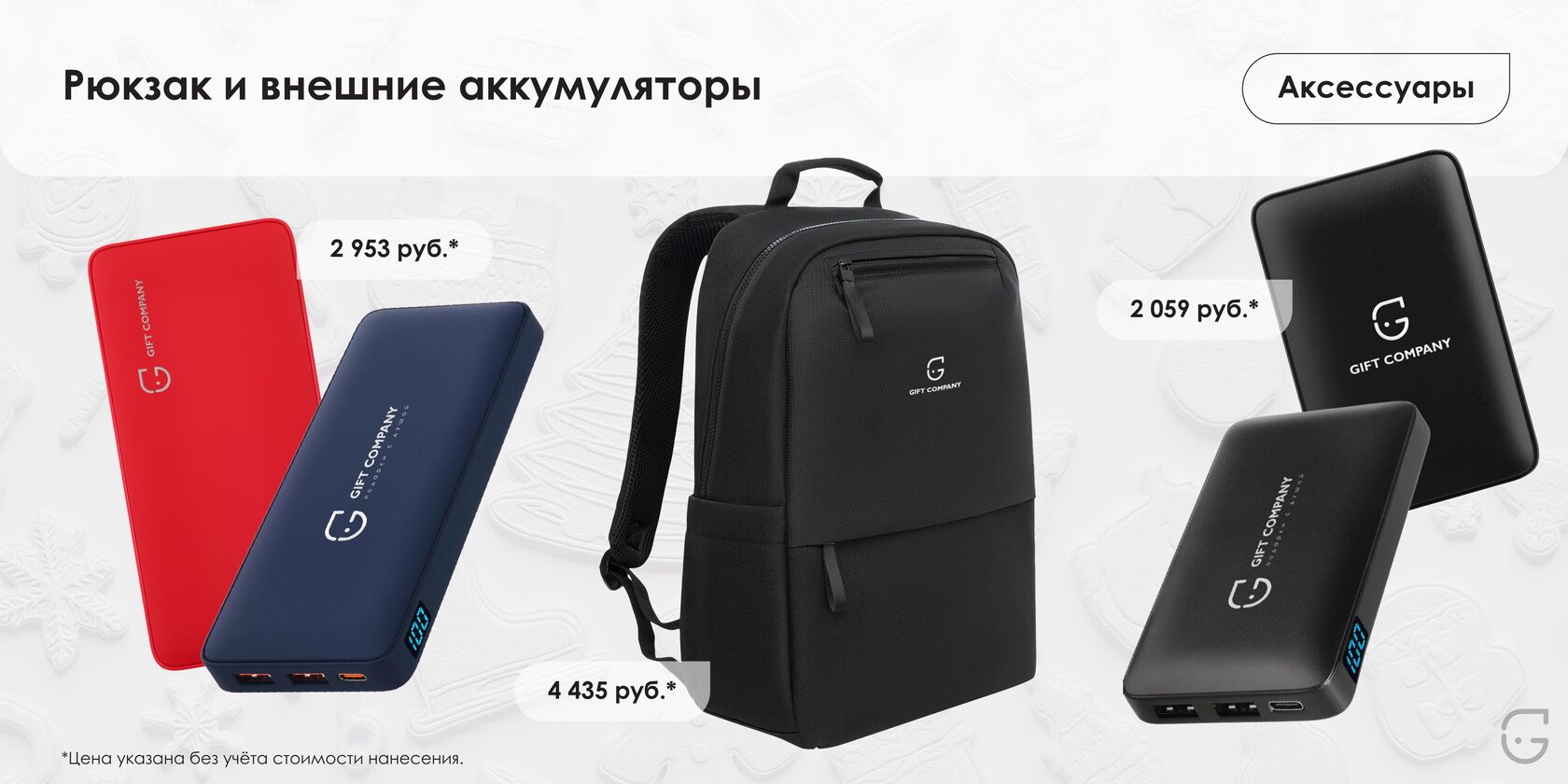 Буклет для выставки с фирменным стилем компании и QR-кодом