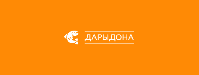 ДарыДона