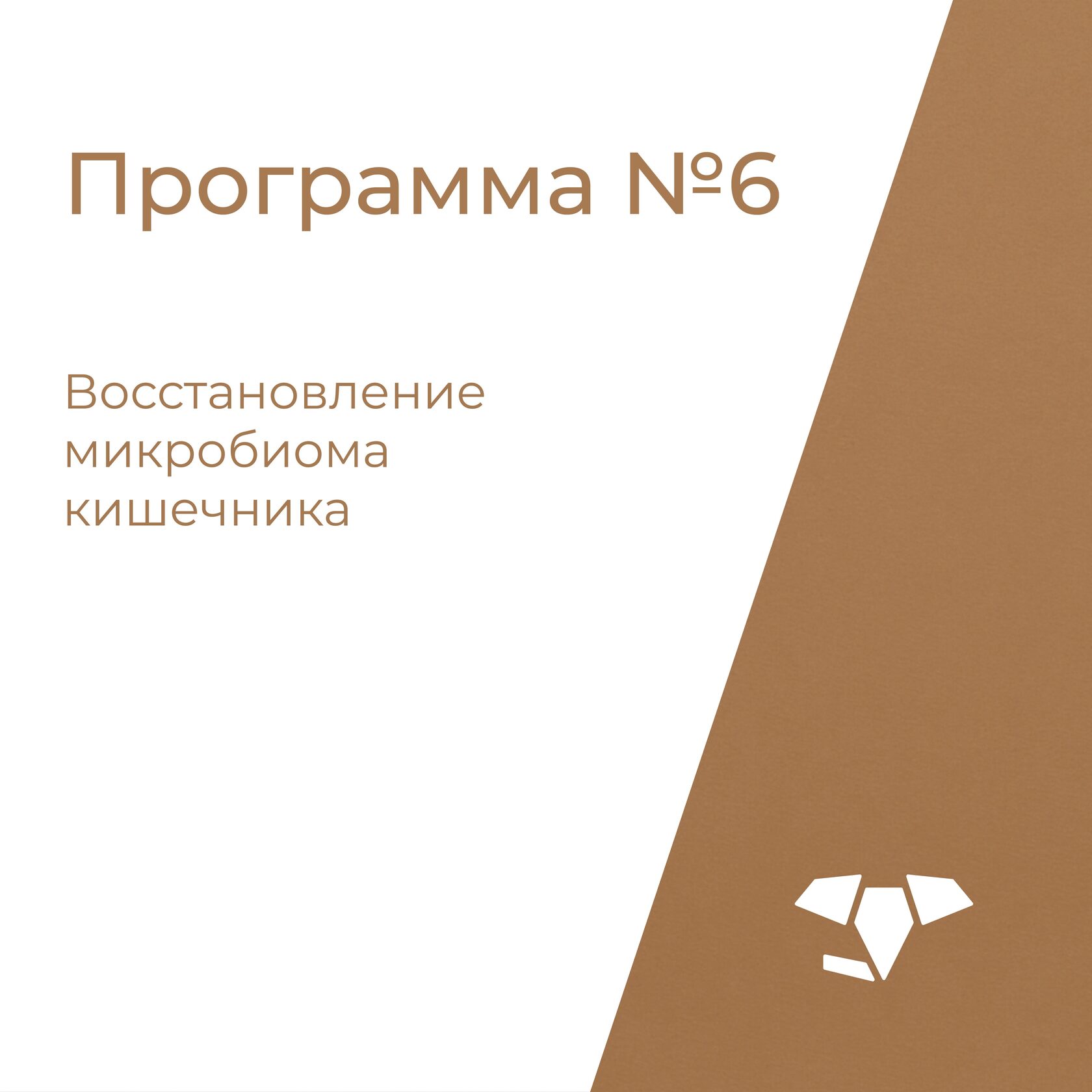 Лечение при нарушении менструального цикла