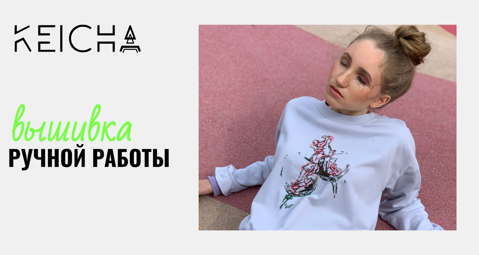 Вышивка на одежде ручной работы на заказ