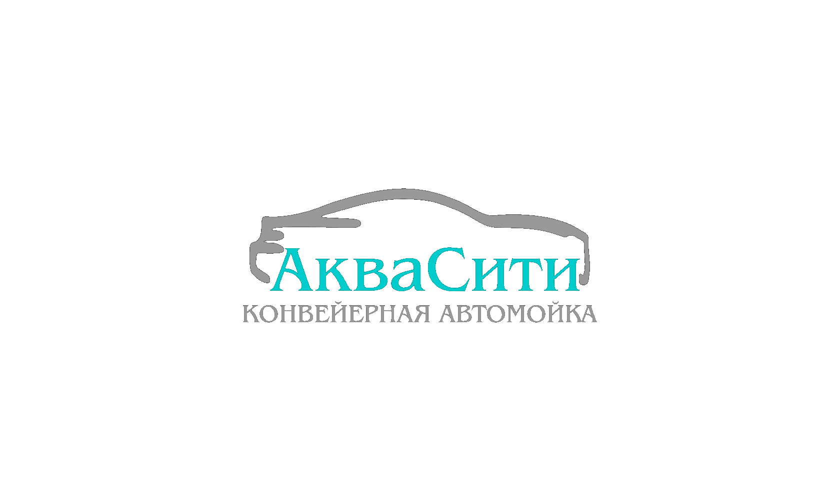 АкваСити