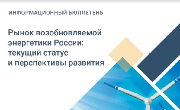 Схема и программа развития электроэнергетики кемеровской области 2022 2026