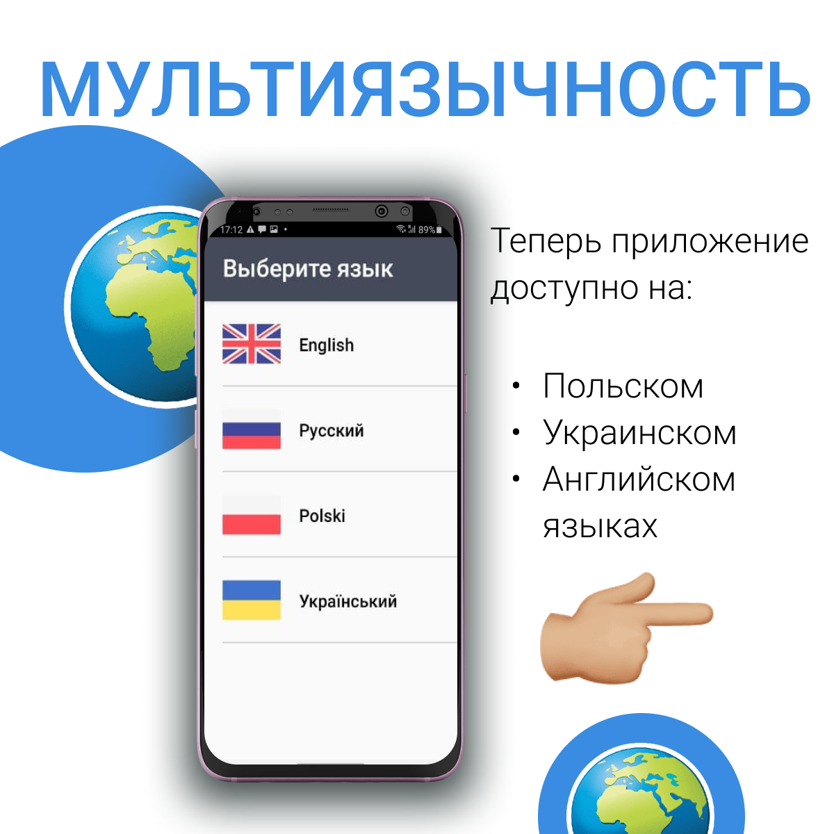 Свежее обновление!