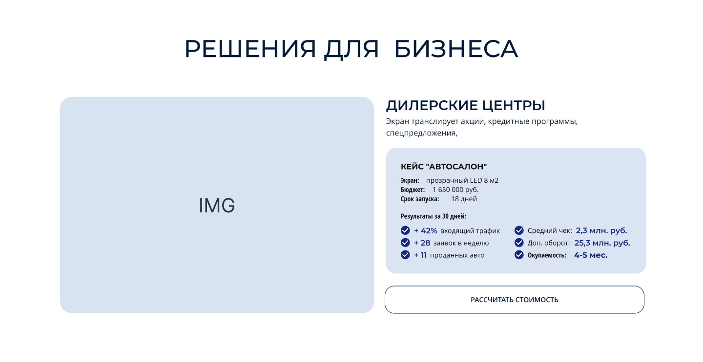 Варфрейм экрана_3