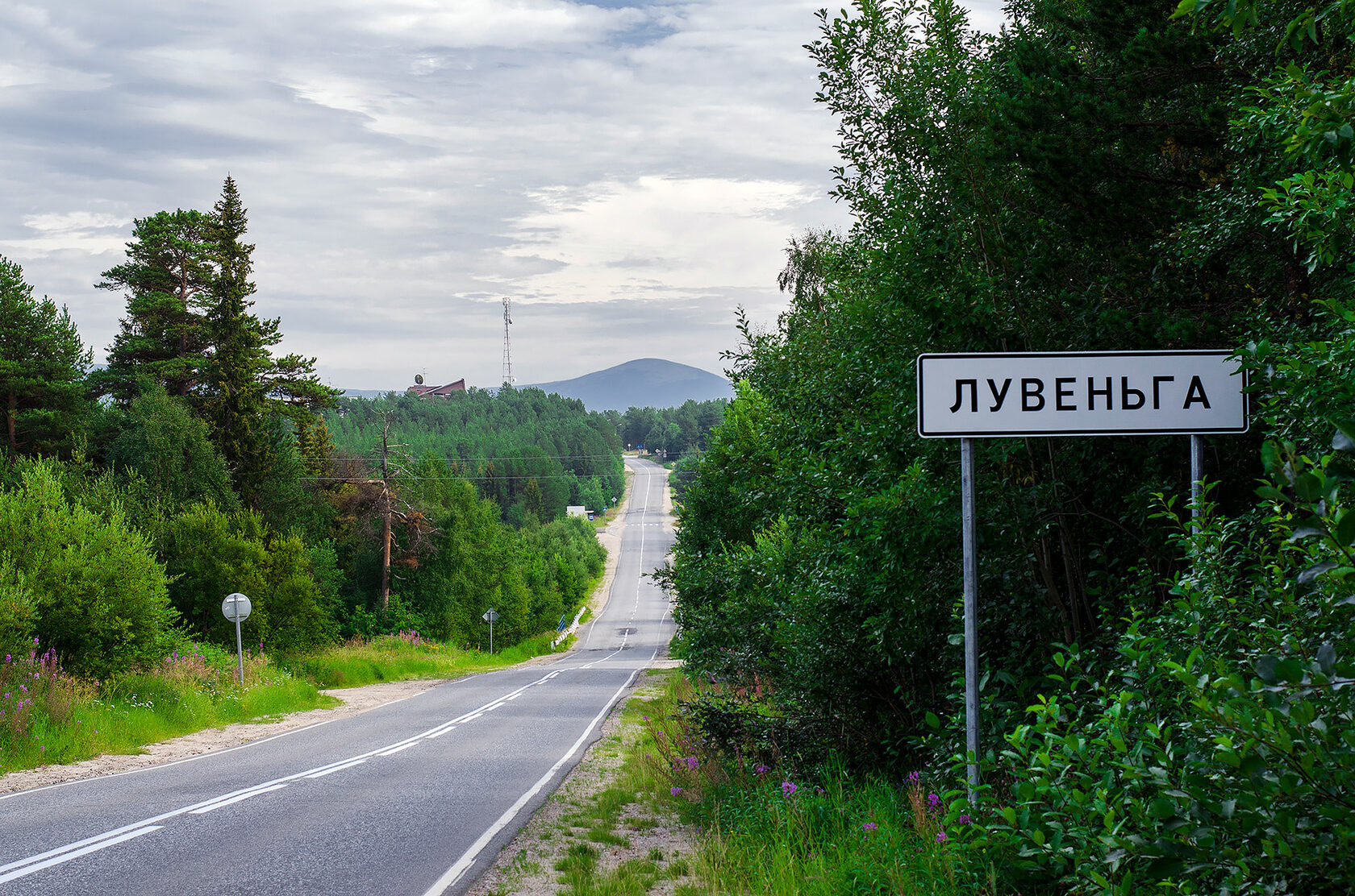 Легенды лувеньгского края