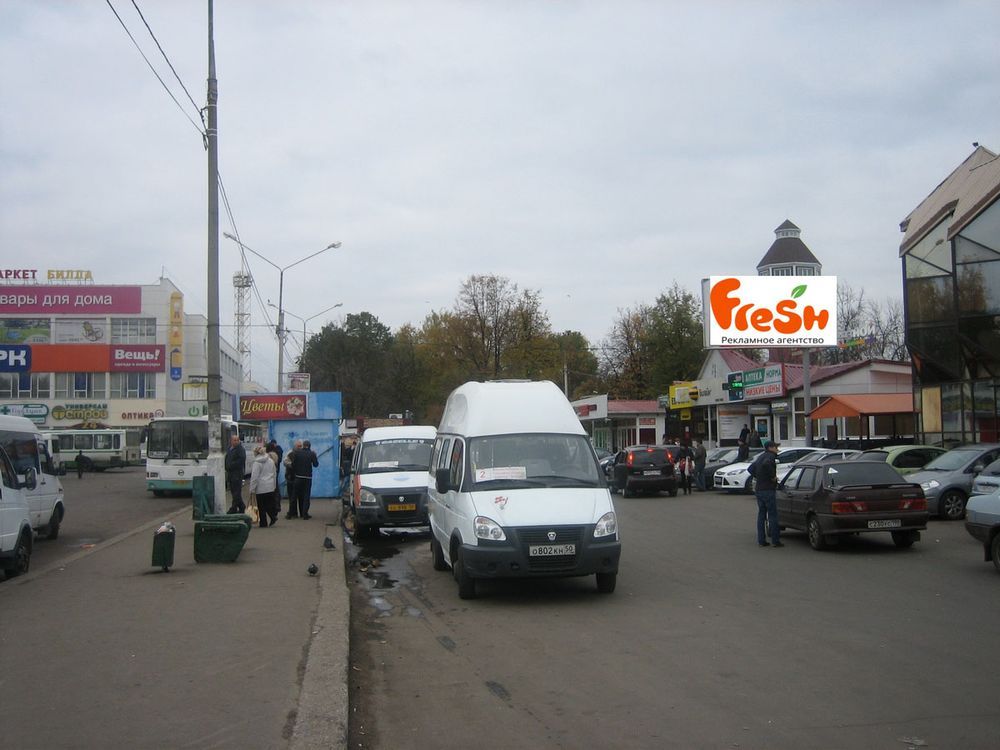 Номер городского автовокзала