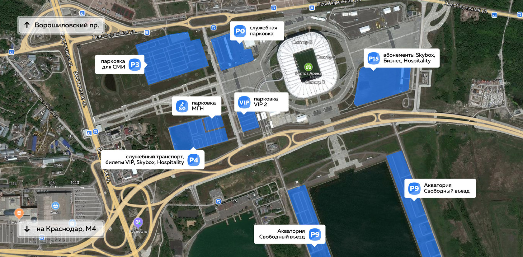 Ростов арена парковка. Ростов Арена карта. Ростов Арена на карте Ростова на Дону. Ростов Арена схема парковок.