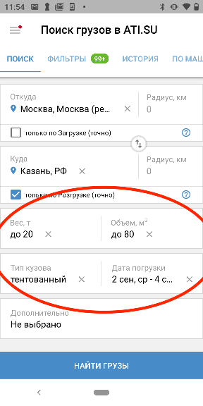 Как искать машины на ати. noroot. Как искать машины на ати фото. Как искать машины на ати-noroot. картинка Как искать машины на ати. картинка noroot