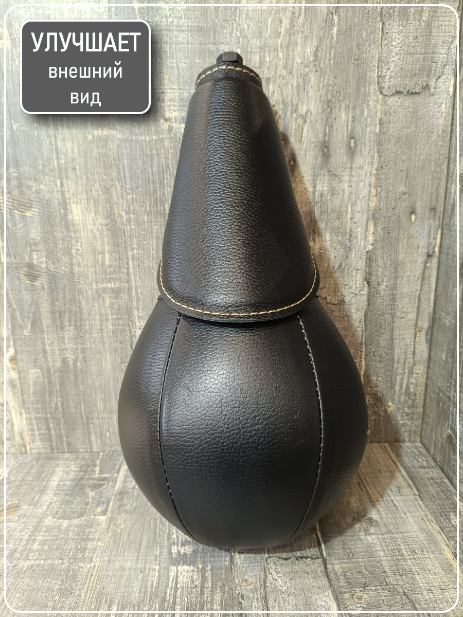 Рукав защитный чёрный для груши силомера