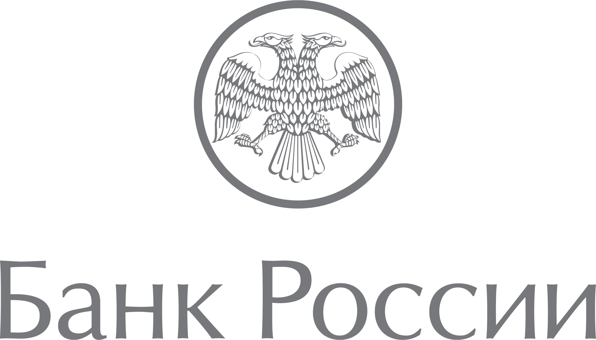 Твой ход
