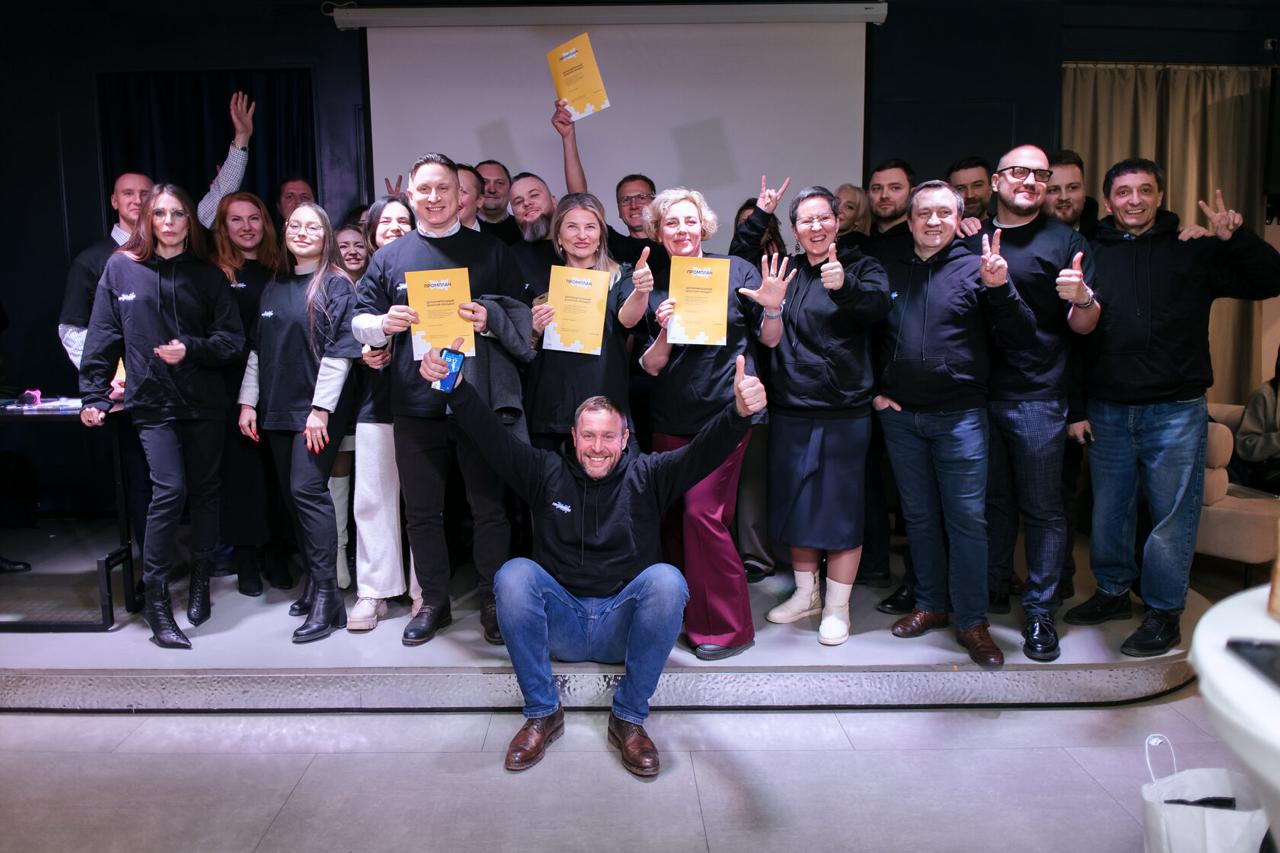 ГК «Промплан» с брокерами