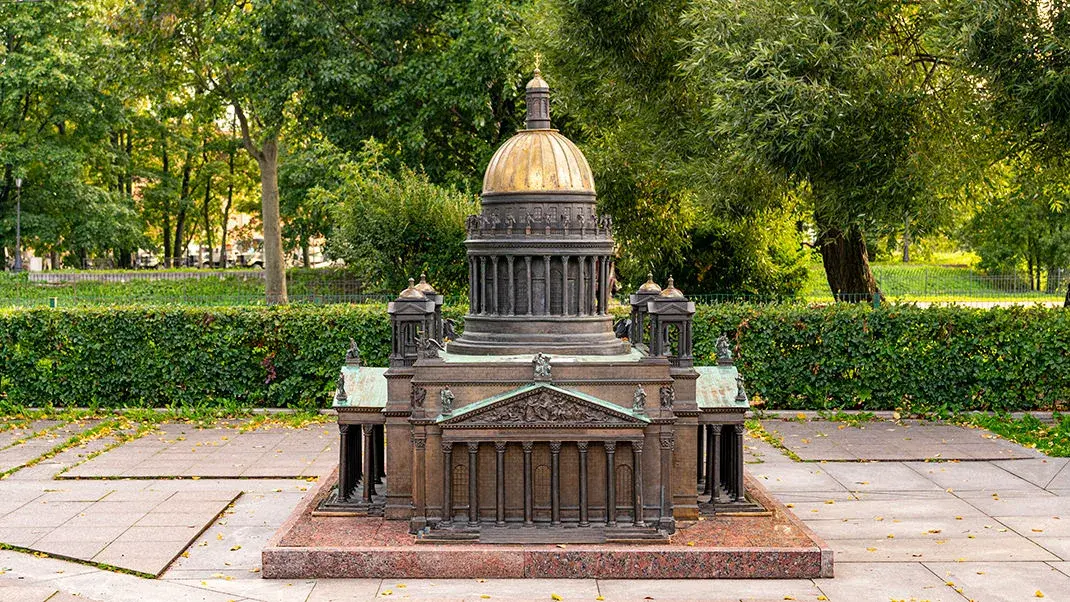 258 — Мини-город