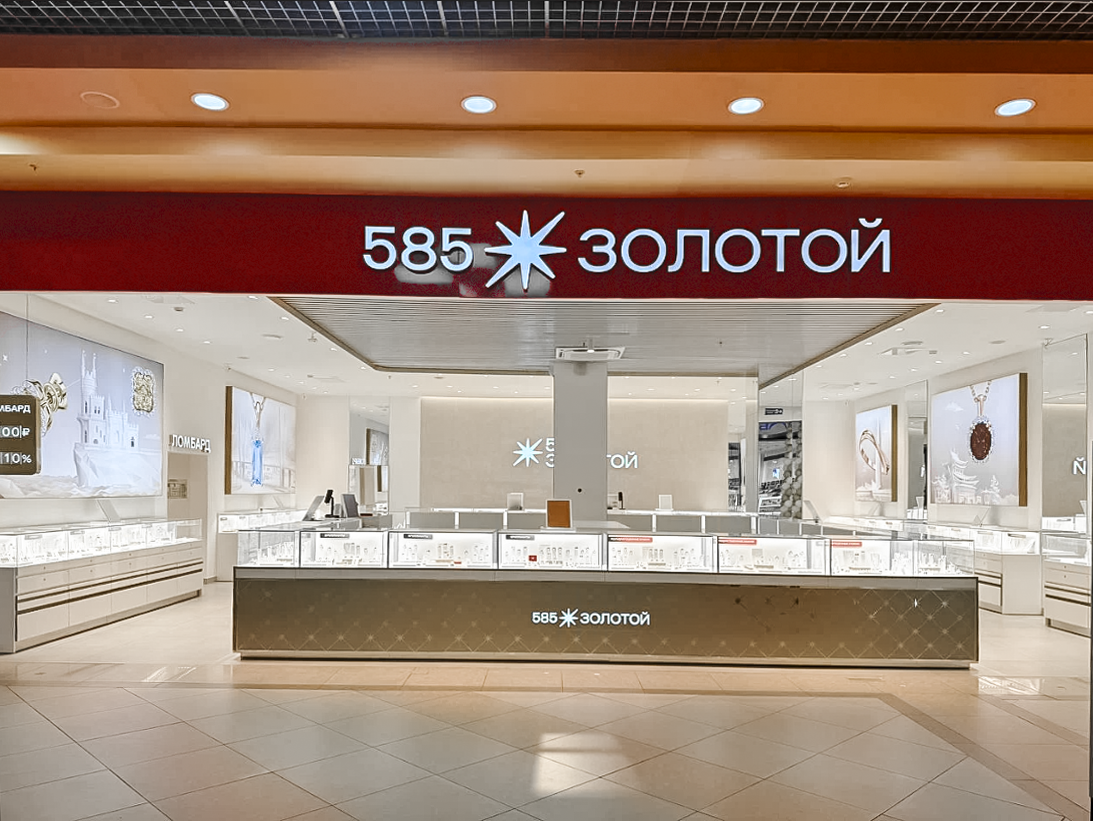 Новый салон 585 Золотой в Иваново