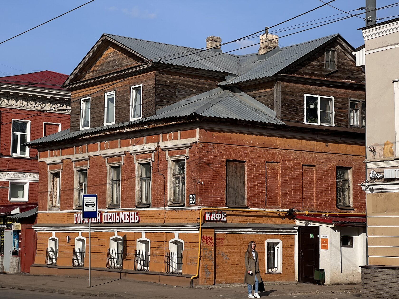 Внутри первого дома купцов Башкировых