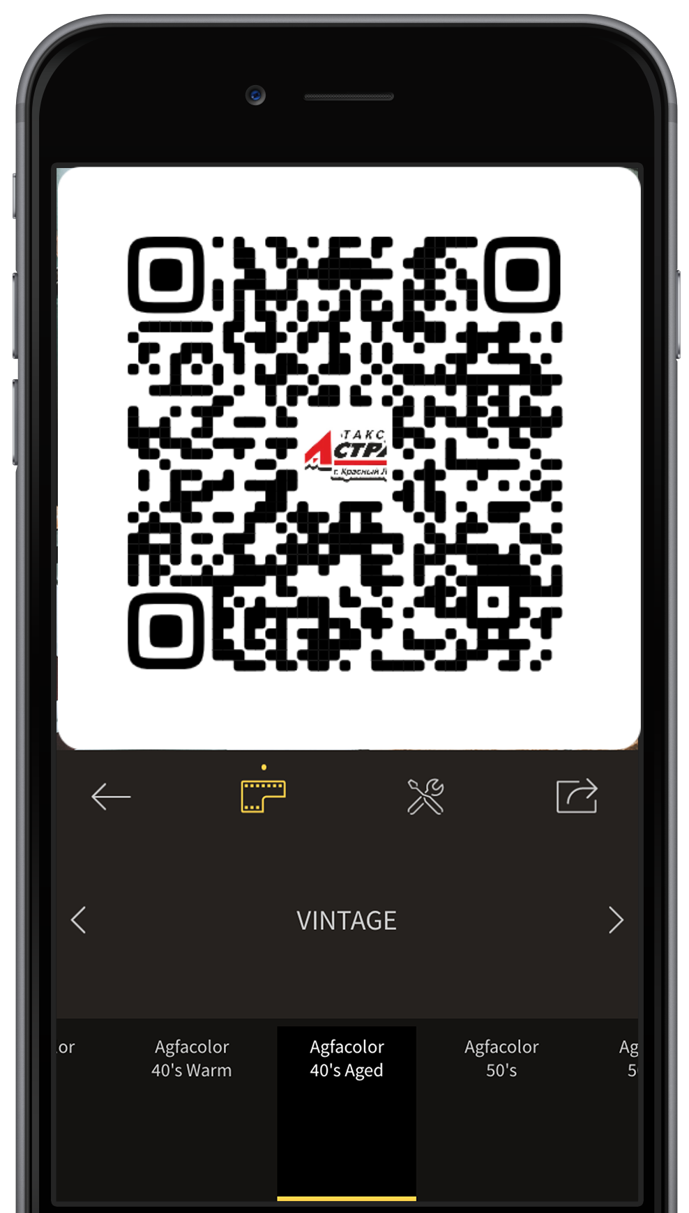 Скачать приложение Астра-Такси из RuStore