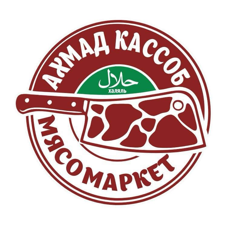  Ахмад Кассоб 