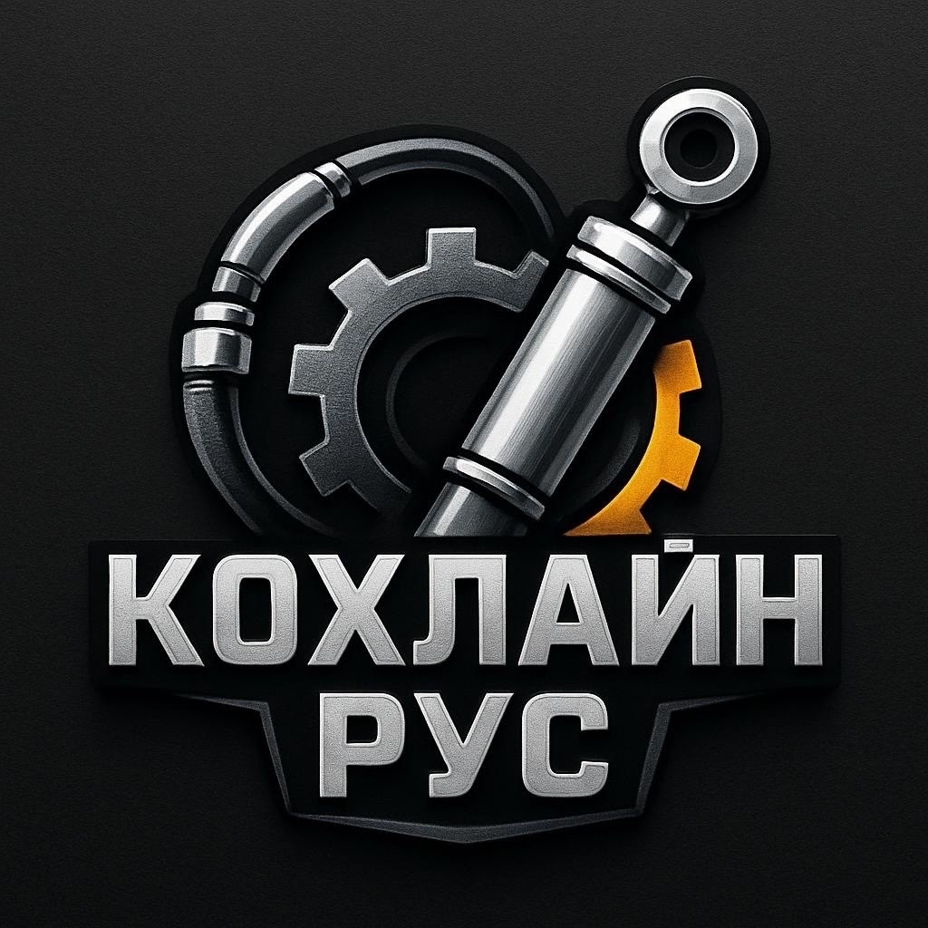 Кохлайн Рус