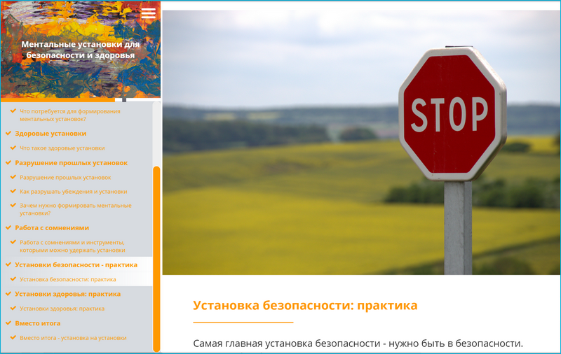 CourseLab Online, WebSoft HCM, Алексей Корольков